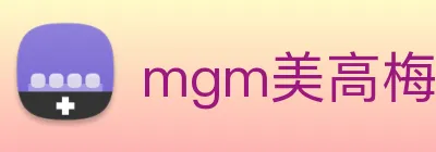 mgm美高梅国际官方网站 Logo